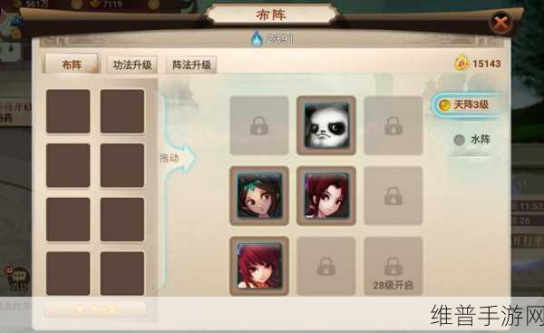 迅雷游戏神仙道声望速刷全攻略