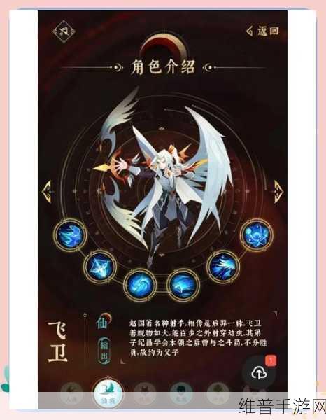 迅雷游戏神仙道声望速刷全攻略