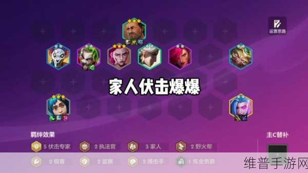刀塔传奇雷神难度8高效破敌阵容揭秘，策略在手雷霆万钧斩获高伤！