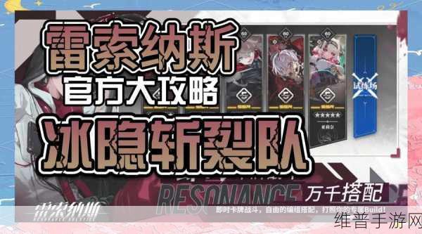 刀塔传奇雷神难度8高效破敌阵容揭秘，策略在手雷霆万钧斩获高伤！