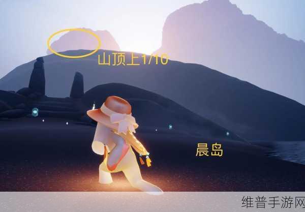 Sky光遇第一章光之翼全攻略，晨岛光之翼位置大盘点