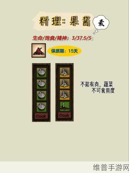 饥荒海难中幼年牛作用及代码攻略全解析