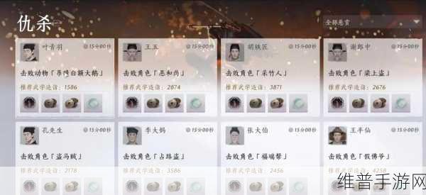 燕云十六声手游战力培养全攻略，如何精进武学造诣