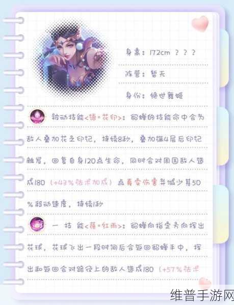 CF传说之路3攻略，揭秘王者葵貂蝉所需碎片数量及获取策略
