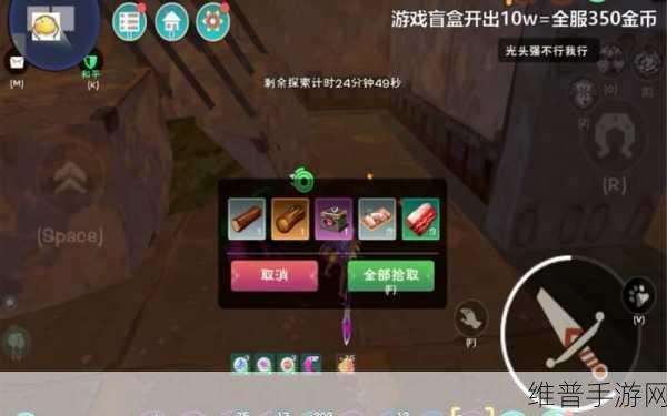 创造与魔法游戏环境异常闪退全面解决方案