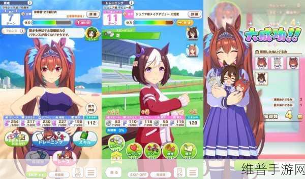 赛马娘手游攻略，详解如何高效刷初始号与初始角色
