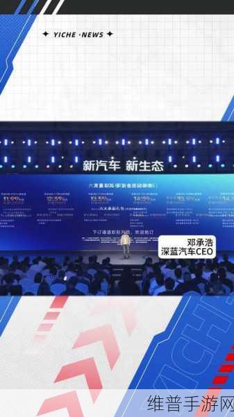 深蓝S05震撼上市，完善产品矩阵，驱动品牌加速飞跃