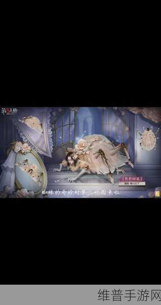 第五人格深度解析，蜘蛛瓦尔莱塔厉害吗？全面使用技巧揭秘