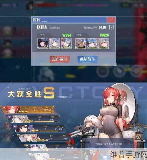 碧蓝航线深度解析，剑鱼818中队T0性能全览