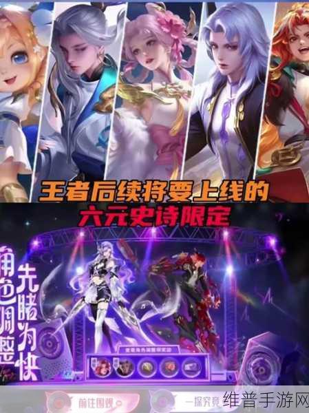 王者荣耀6元皮肤精选指南，2022最新6元皮肤全览