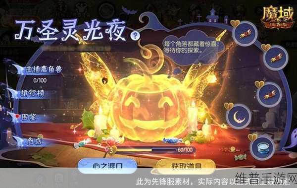 魔域口袋版新服盛启，来就白嫖年兽，畅享极致游戏体验