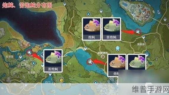 原神钓鱼点刷新机制全解析——原神钓鱼刷新时间详细说明