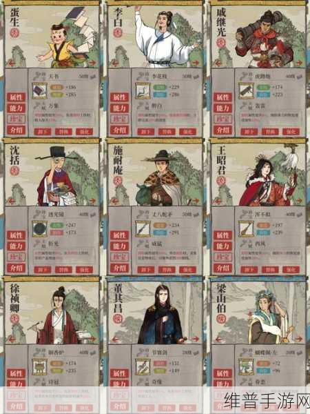 江南百景图破伞珍宝归属全攻略