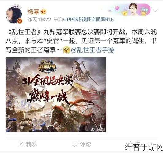 微博借钱服务升级助力手游玩家，科技创新引领极致体验