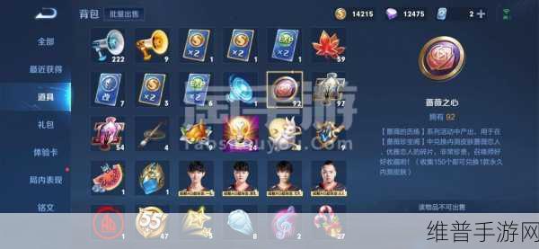 微博借钱服务升级助力手游玩家，科技创新引领极致体验
