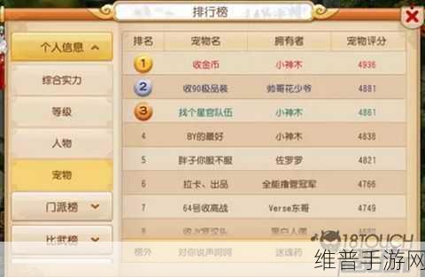 手游攻略，深入解析不同环境下信噪比变化及其对无线网络性能的影响