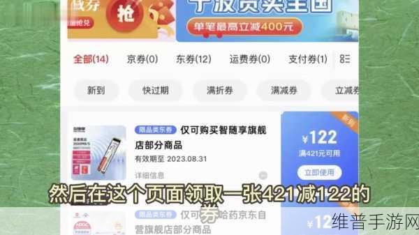 手游攻略，掌握支付技巧，买指定产品最高立省RMB 800秘籍