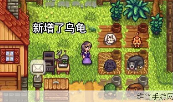 星露谷物语，宠物狗与猫的奇妙作用全解析