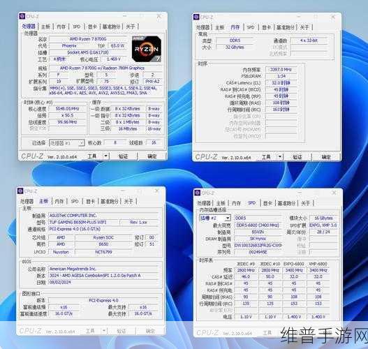 佰维存储LPDDR5X内存助力手游性能飞跃，极致流畅体验攻略