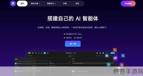 手游攻略数据，嵌入式系统开发中的测试方法与AI结合应用