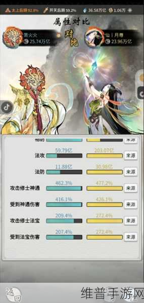 一念逍遥手游深度攻略，探索破界跃迁界面与玩法