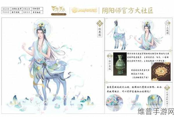 决战！平安京，小鹿男皮肤全览与深度解析