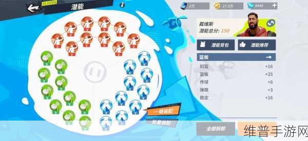 全明星街球派对手游好友系统详解，添加好友方法全攻略