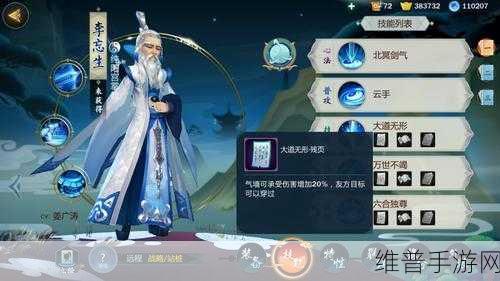 剑网3指尖江湖李忘生深度使用指南，解锁全能掌门的战斗奥秘