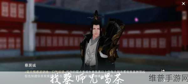 楚留香手游角色造型攻略，解锁哪个头饰最吸睛？
