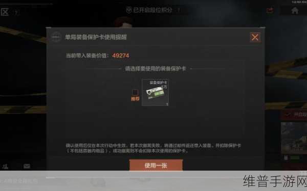 暗区突围充值攻略，详解手册返还规则