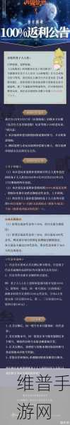 山海镜花2023年兑换码大全及游戏攻略