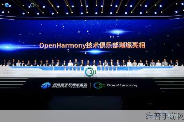 九联开鸿出席华为开发者大会2024，探索手游领域的创新之路