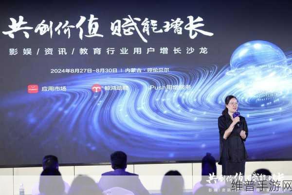 九联开鸿出席华为开发者大会2024，探索手游领域的创新之路