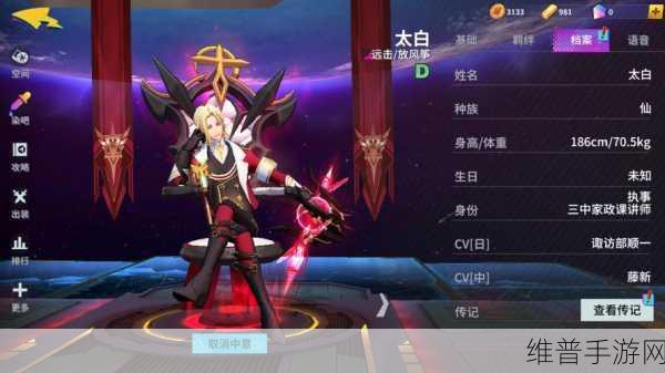 非人学园太白发育深度解析，优雅执事崛起策略