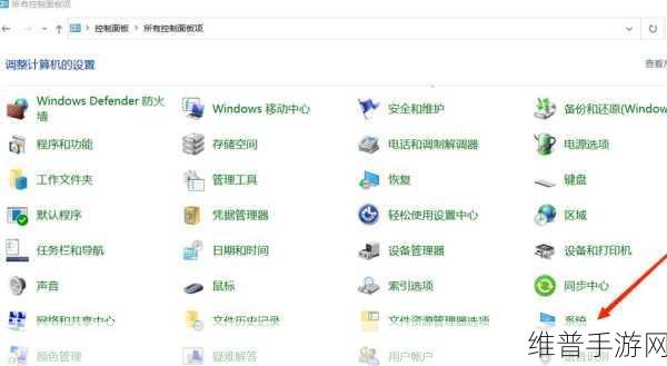 Win10玩DNF时输入法图标消失？全面解决方案来了！