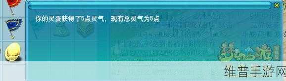 梦幻西游飞天密信任务全攻略，解锁飞天技能的必备指南