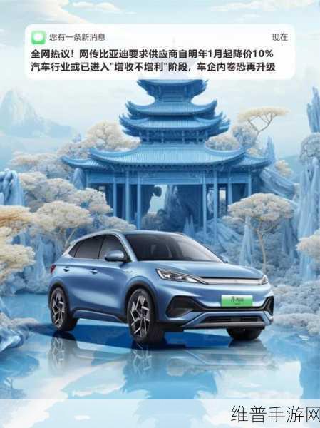 比亚迪首席科学家断言，磷酸铁锂电池在手游续航领域将持续领跑20年