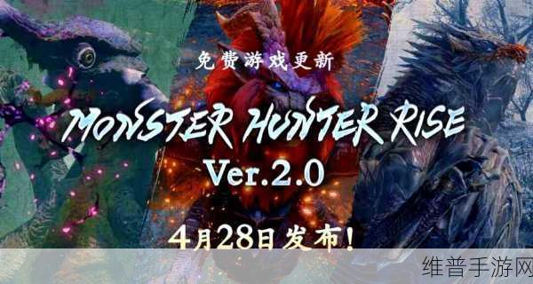 怪物猎人崛起，普通版与豪华版全面对比解析