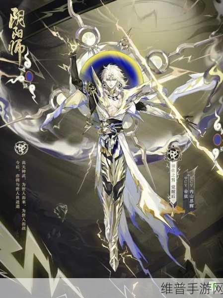 阴阳师须佐之男强度全面解析，高输出与多功能并存的SSR式神