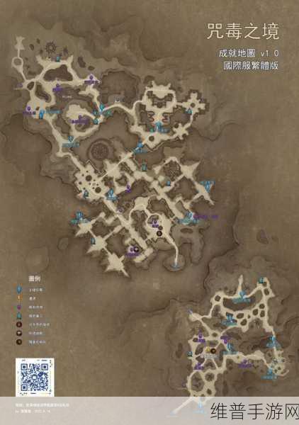 暗黑破坏神不朽，解除诅咒任务全攻略