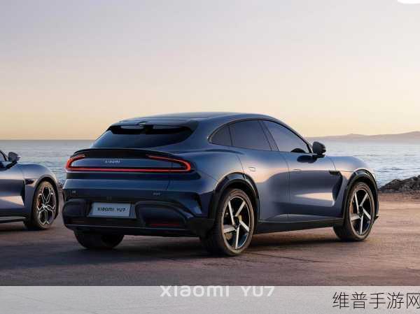小米YU7单电机版，近5米车身续航强劲，六七月份能否成为手游玩家新宠市场新星？