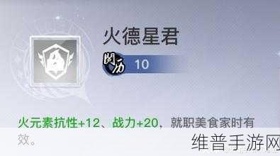 天谕手游装备提升全攻略，解锁战力飙升的秘密