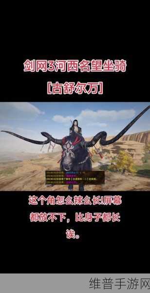 饥荒新家园冰座狼驯服全攻略，解锁你的强大坐骑