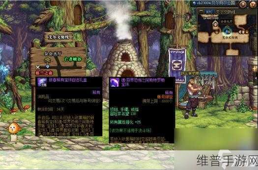 DNF2024刺客完美附魔宝珠深度解析——打造2024刺客最强毕业附魔选择