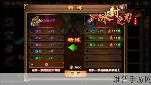 波西亚时光扩音器制作全攻略，打造你的游戏神器