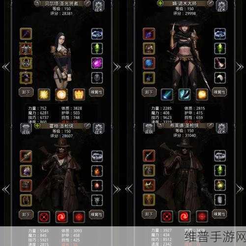 地下城堡2顶尖法师揭秘及全方位策略运用深度解析
