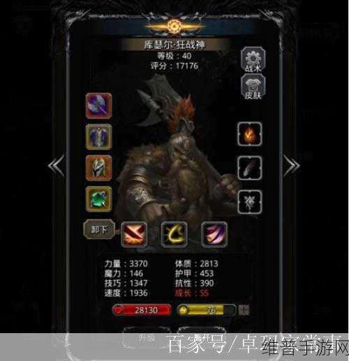 地下城堡2顶尖法师揭秘及全方位策略运用深度解析