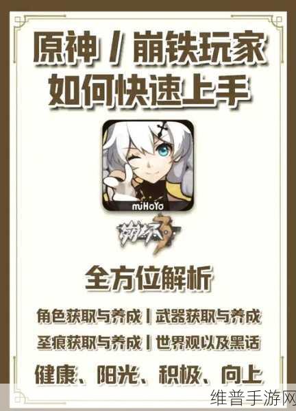 2024崩坏3女武神战车最新技能加点推荐攻略详解