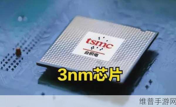 台积电计划涨价应对产能紧张，手游公司如何应对芯片供应挑战