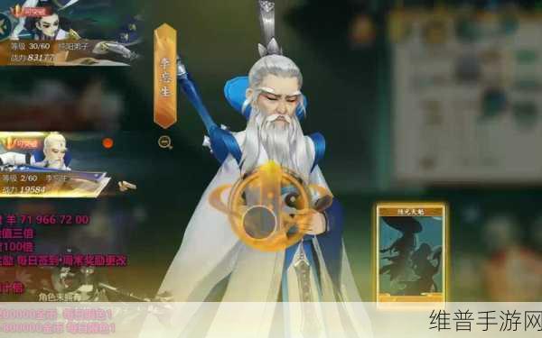 剑网3指尖江湖深度攻略，玩家交易与赠送系统详解